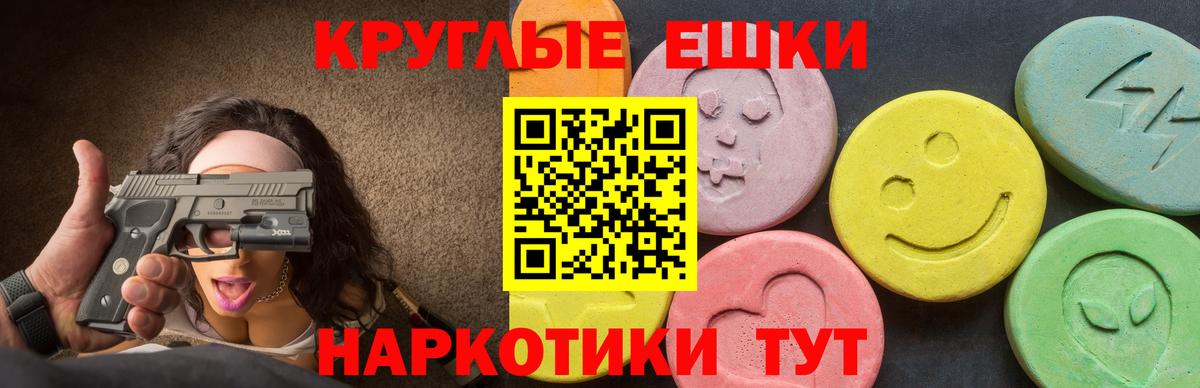 Ecstasy Philipp Plein Южно-Сахалинск
