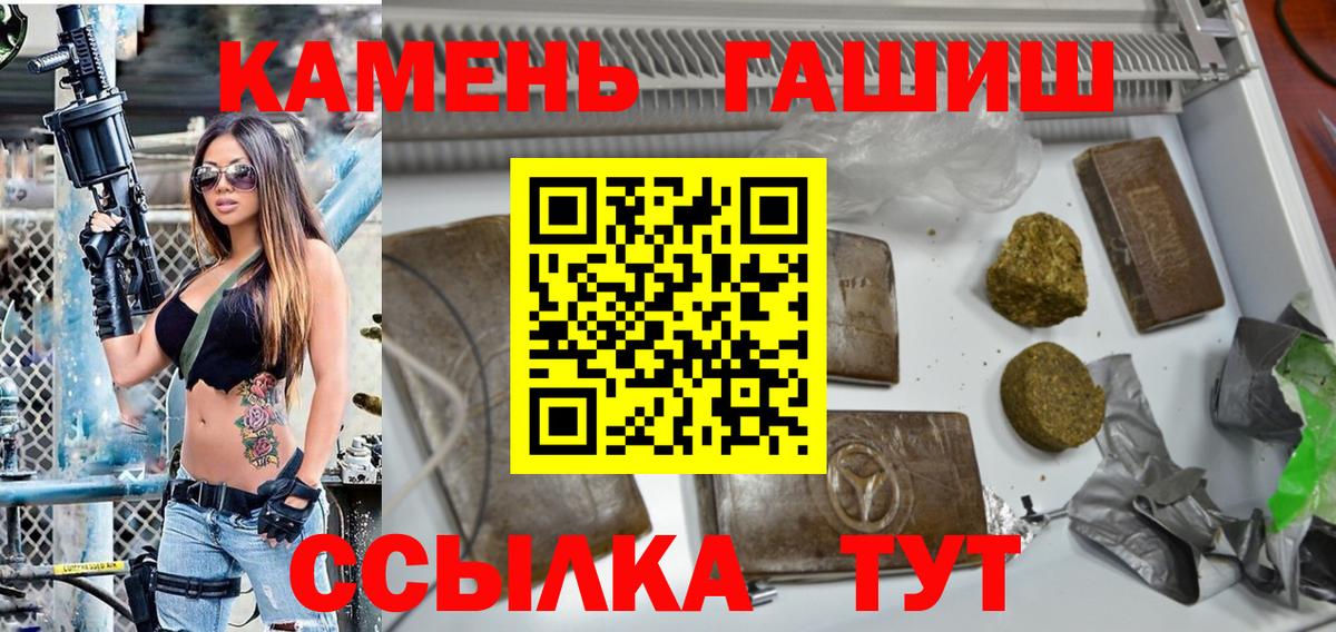 Гашиш  купить закладку  Гашиш Premium  Южно-Сахалинск  ГАШ 40% ТГК  Вход с VPN 