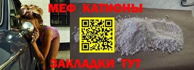 первитин Кумертау