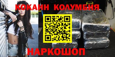 первитин Кумертау