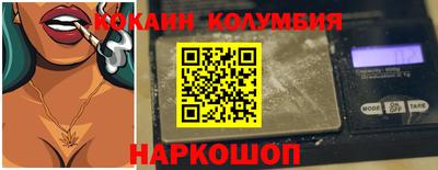 MDMA Лесосибирск