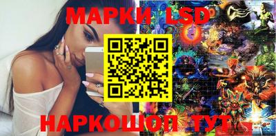 молекула духа Ликино-Дулёво