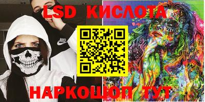 первитин Кумертау