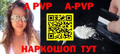крисы Ливны