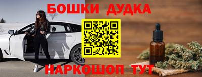 молекула духа Ликино-Дулёво