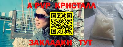 первитин Кумертау