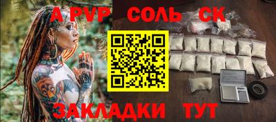 MDMA Лесосибирск