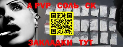крисы Ливны