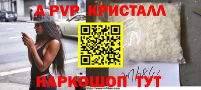 первитин Кумертау