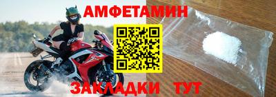 первитин Кумертау