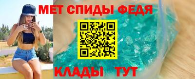 первитин Кумертау