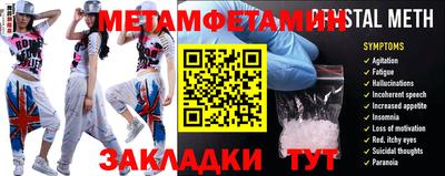 таблы Кулебаки