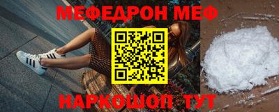 твердый Кунгур