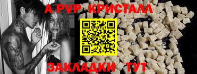 таблы Кулебаки