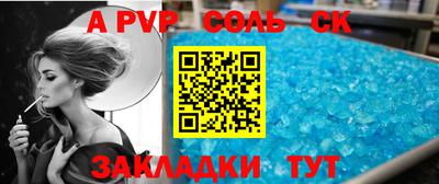первитин Кумертау