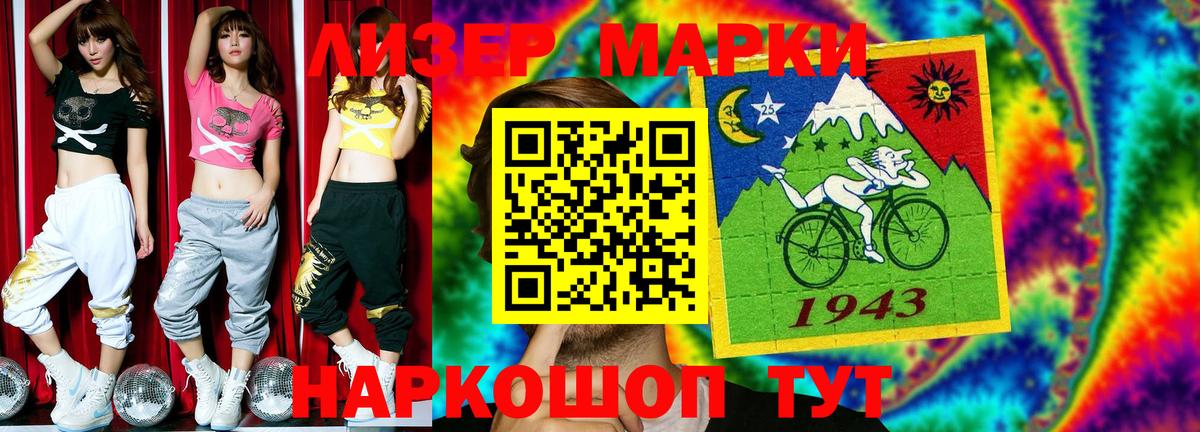 LSD-25 экстази ecstasy  LSD-25 экстази кислота  гидра ссылка  Южно-Сахалинск  Вход с VPN 
