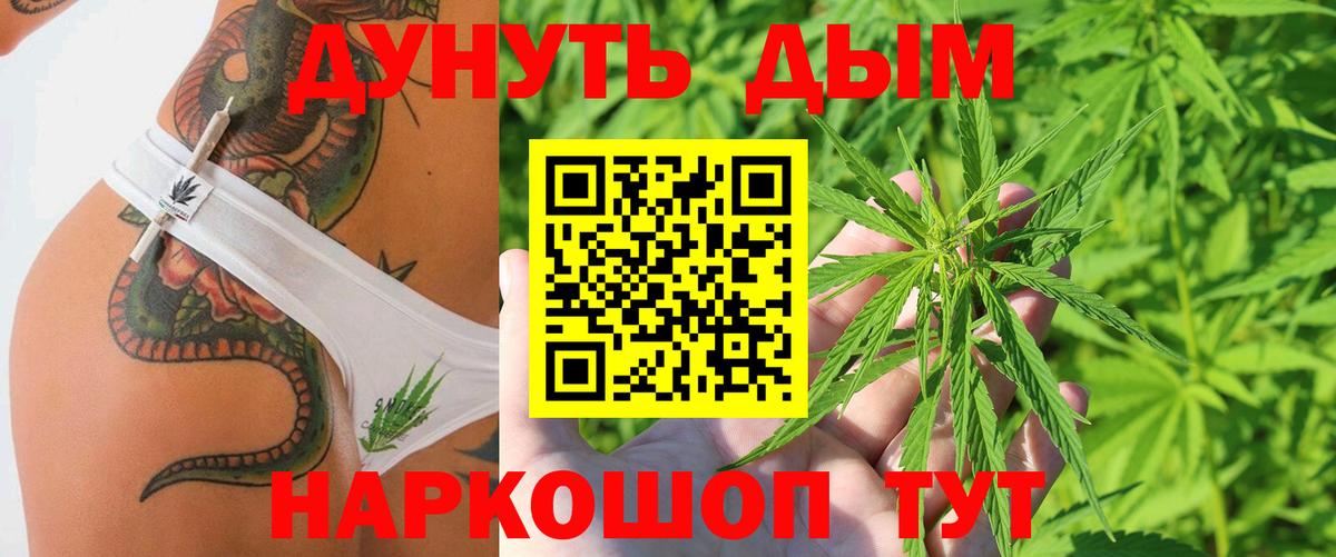 Марихуана Amnesia Южно-Сахалинск